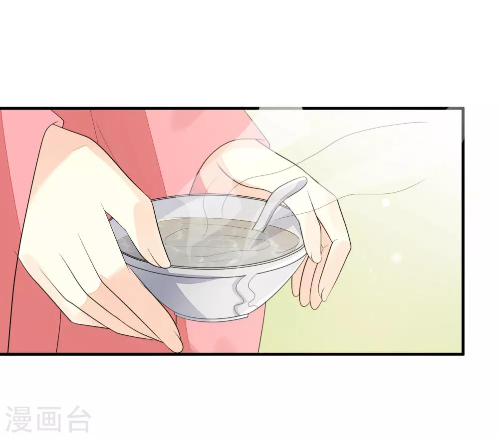 第76话 亲口喂药27