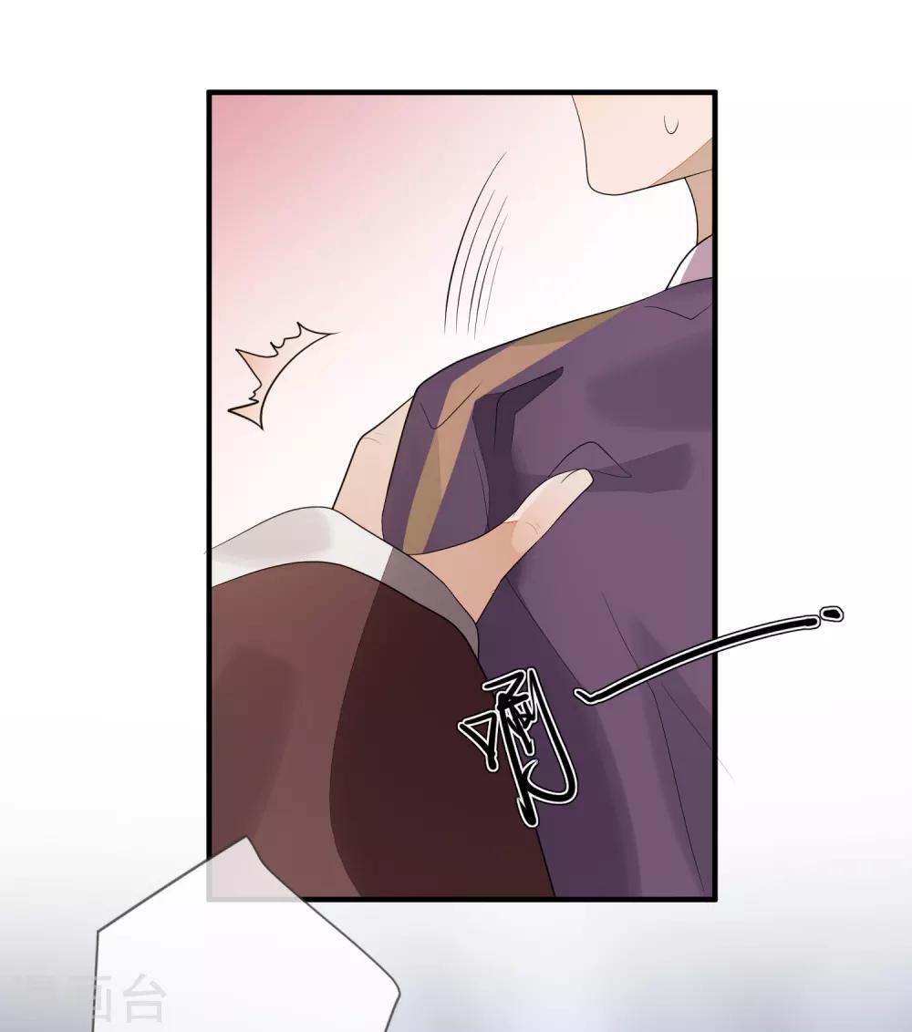 第85话 女装不是错26