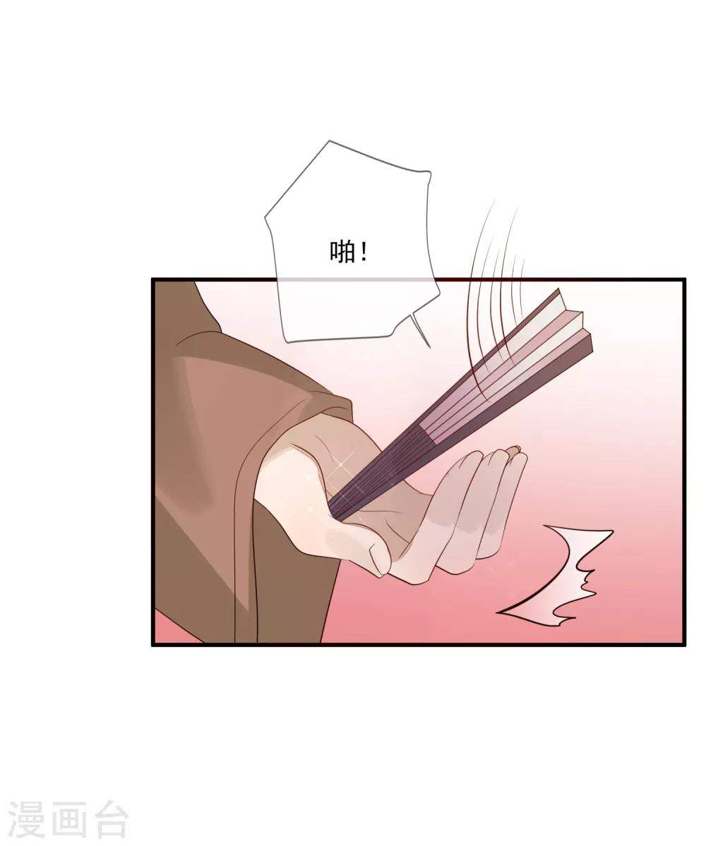 第85话 女装不是错7