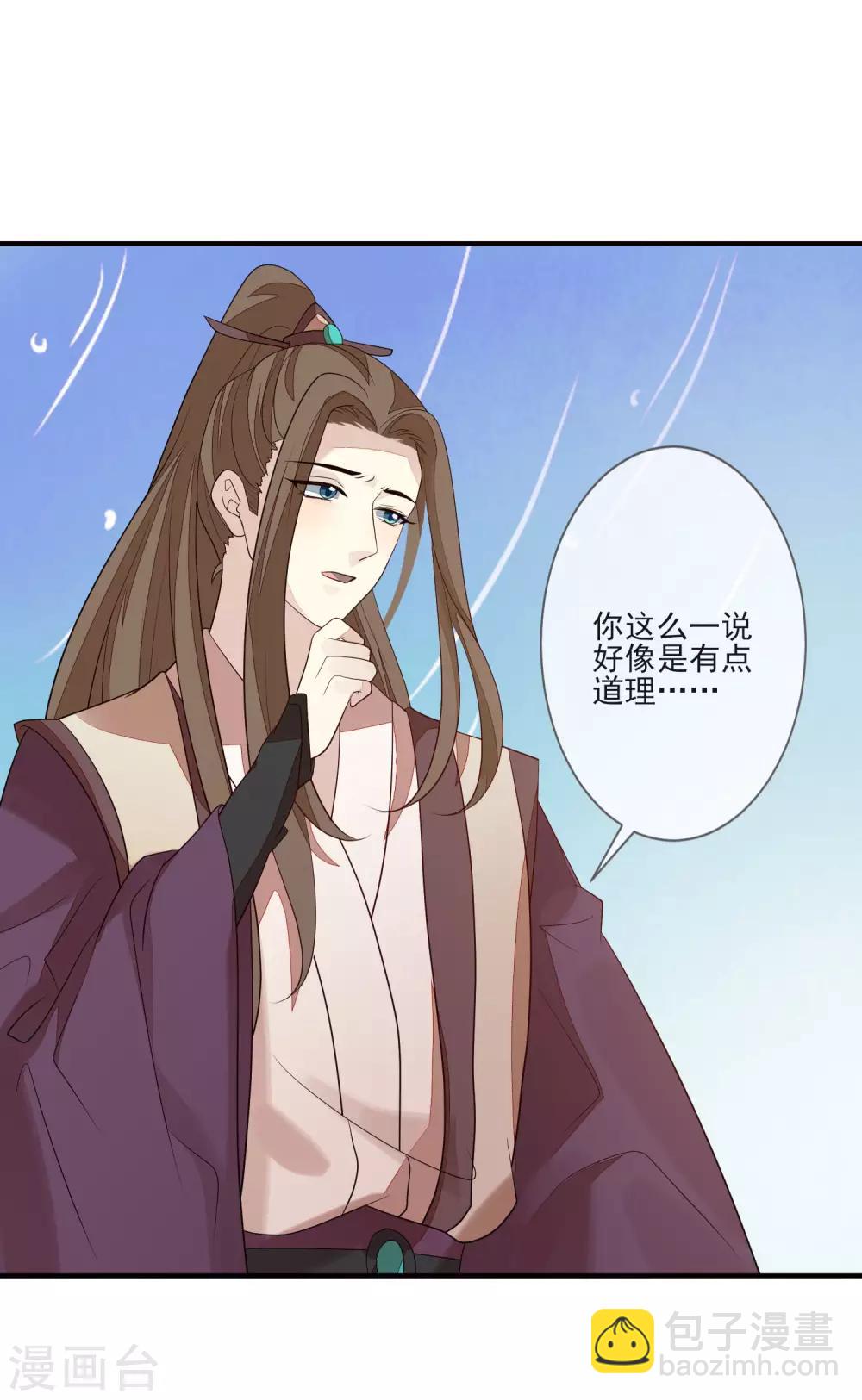 第88话 筹码1