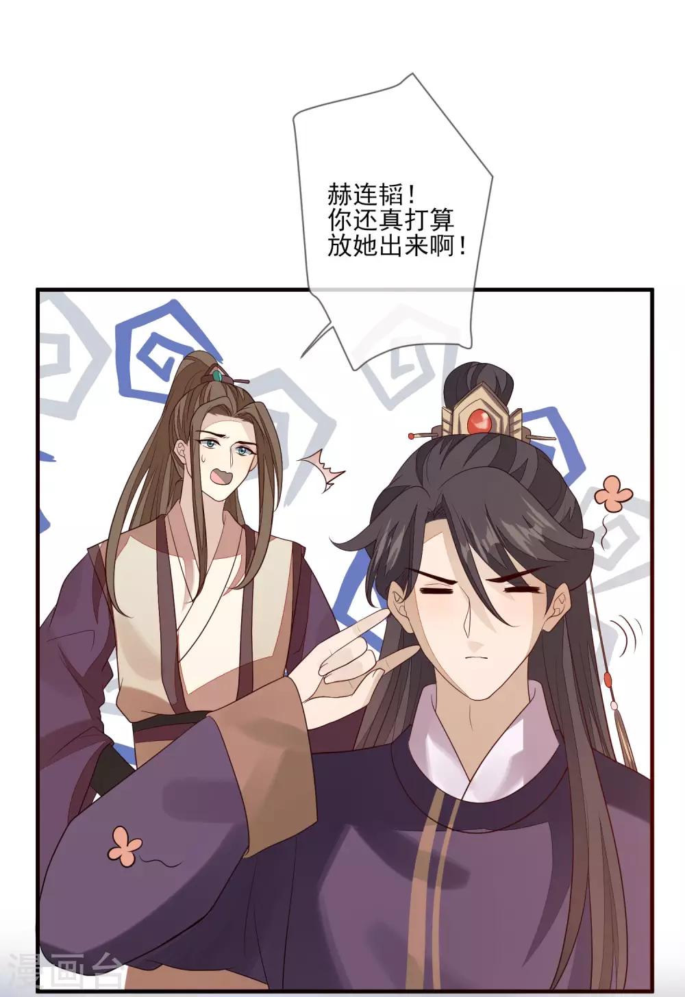 第88话 筹码12