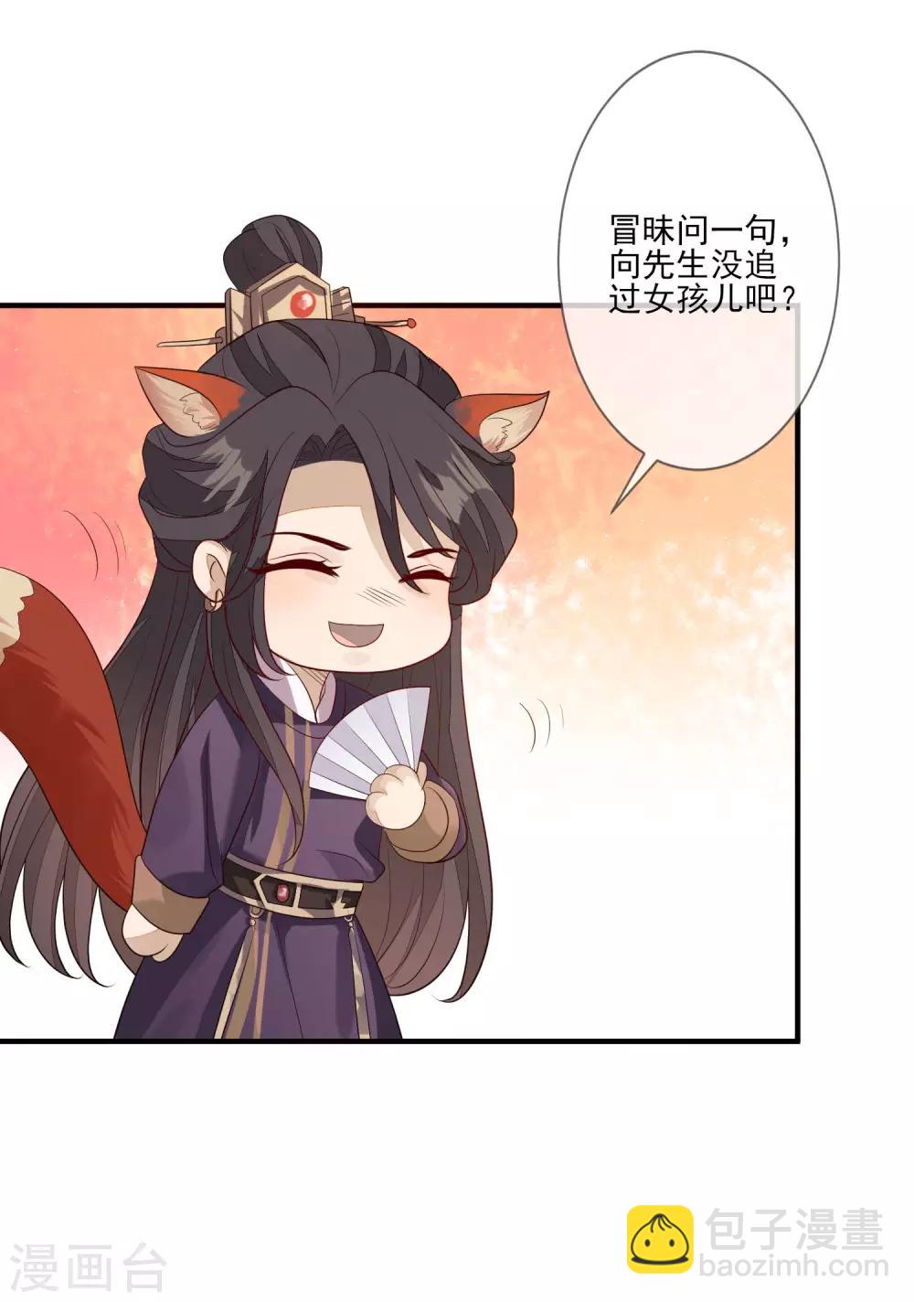 第88话 筹码24