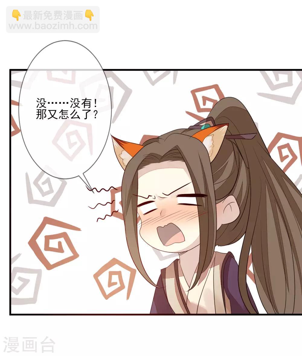第88话 筹码25