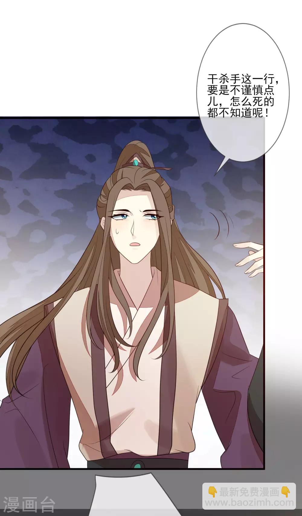 第88话 筹码4
