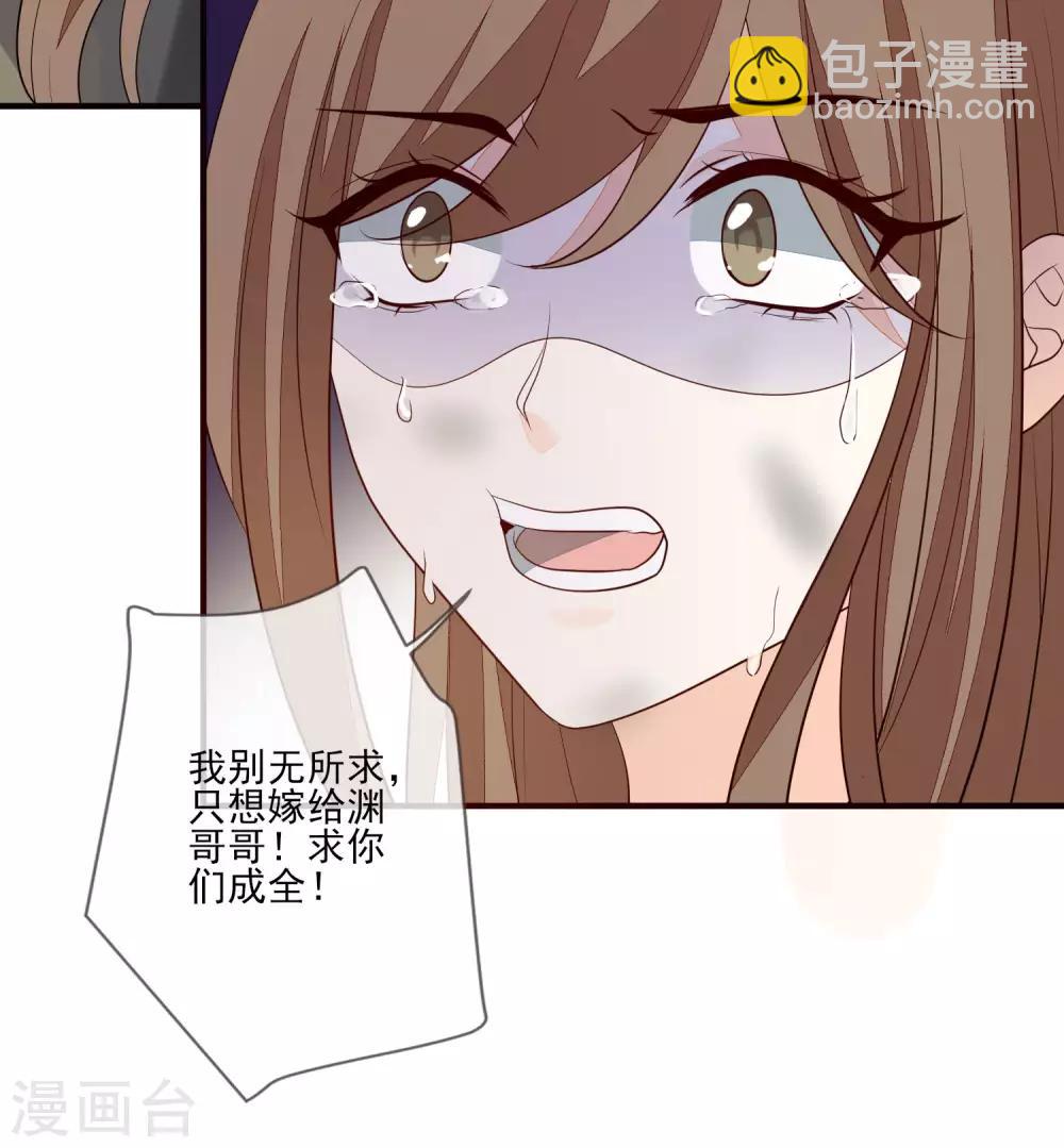 第88话 筹码6