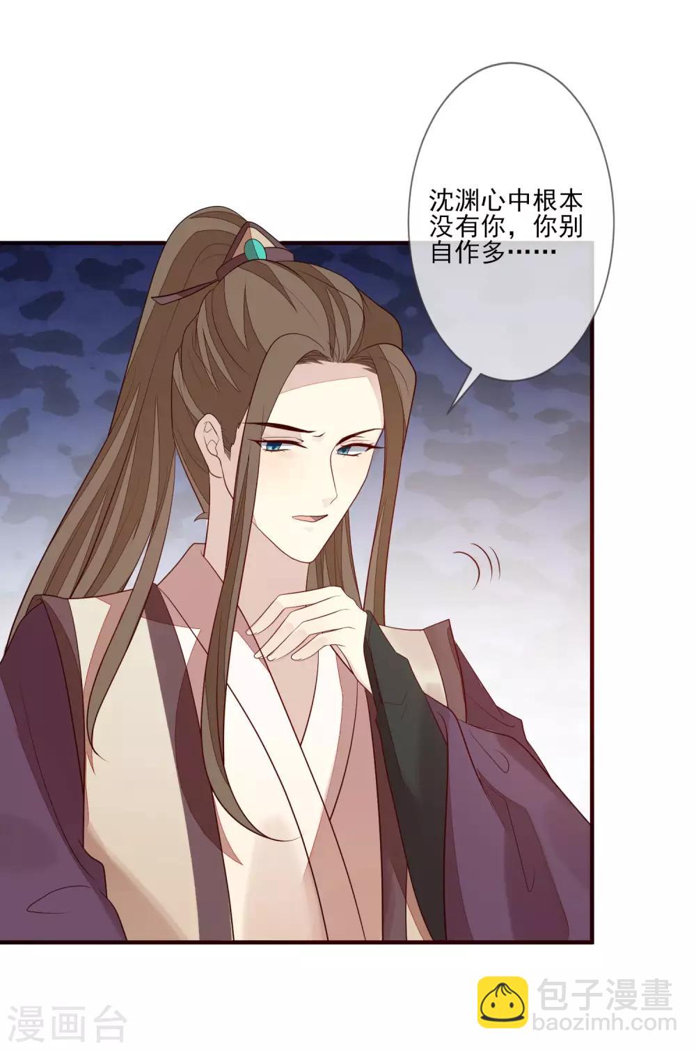 第88话 筹码7