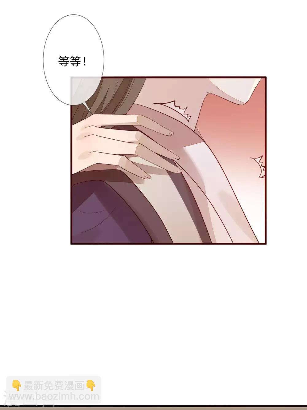 第88话 筹码8