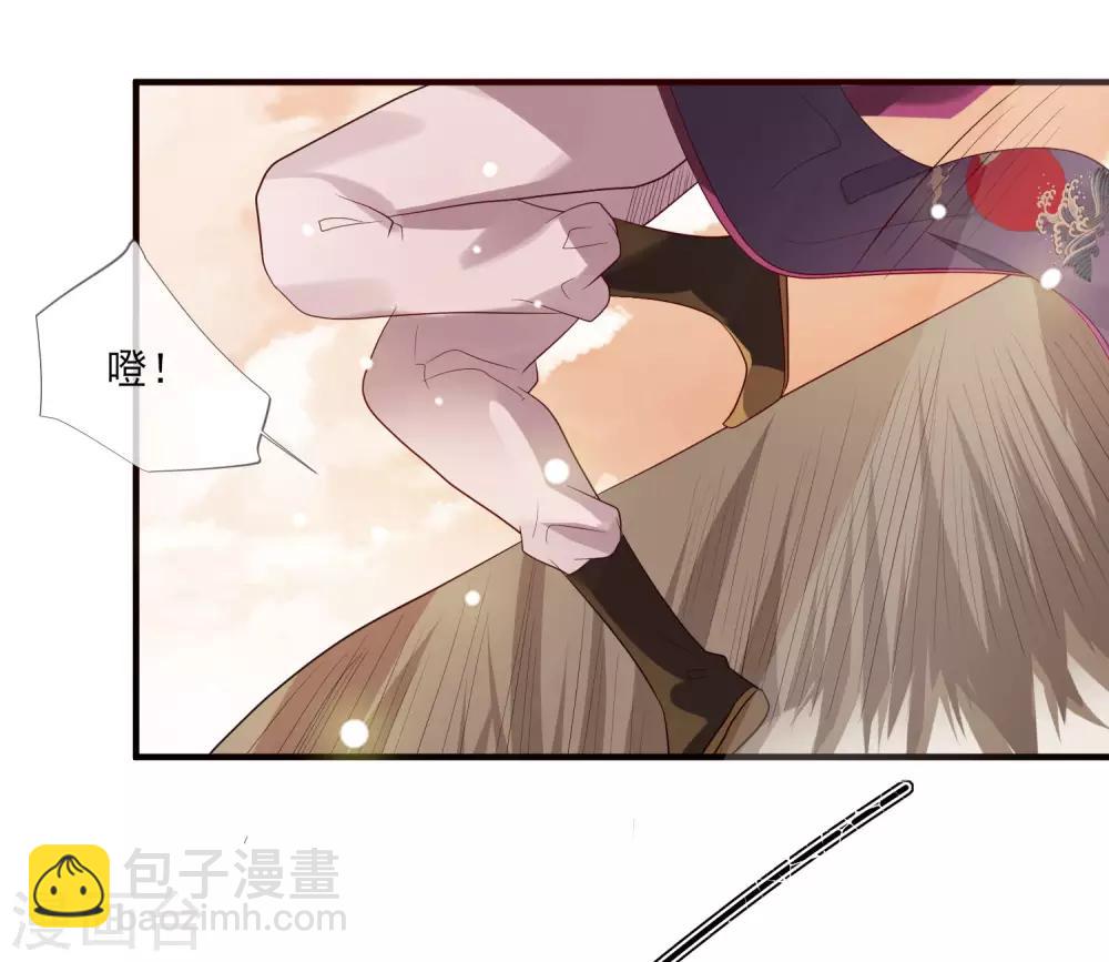 第97话 引蛇出洞28