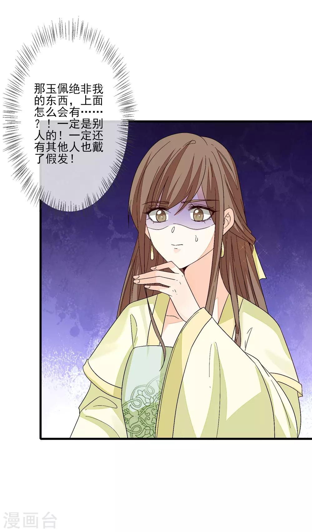 第109话 验发10