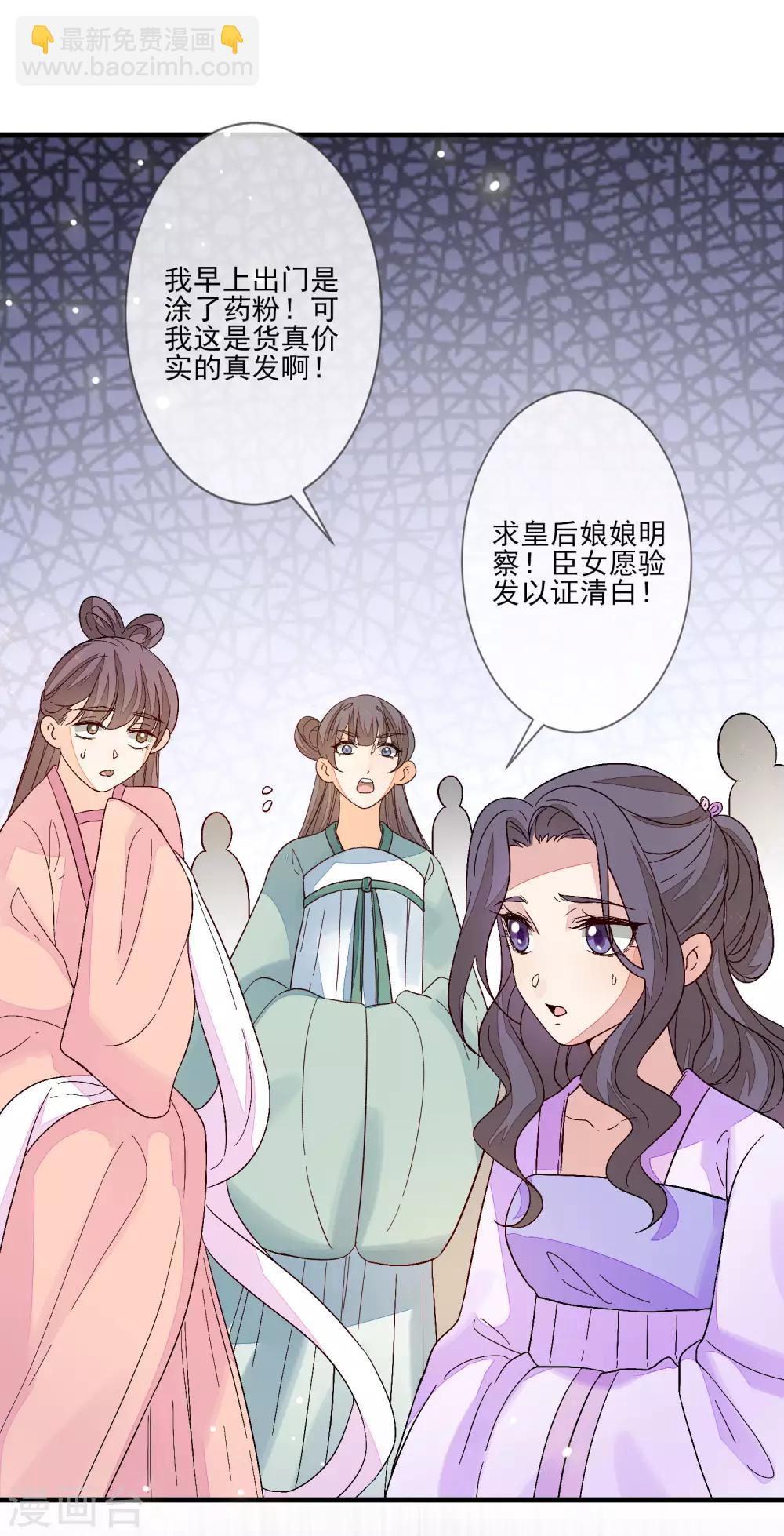 第109话 验发11