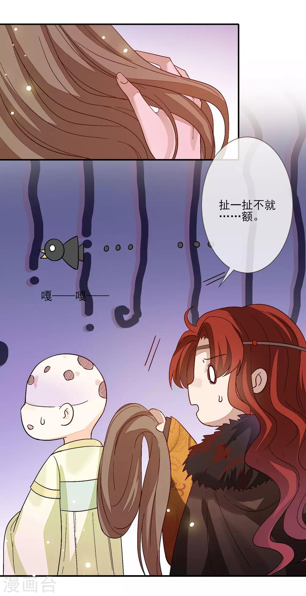 第109话 验发15
