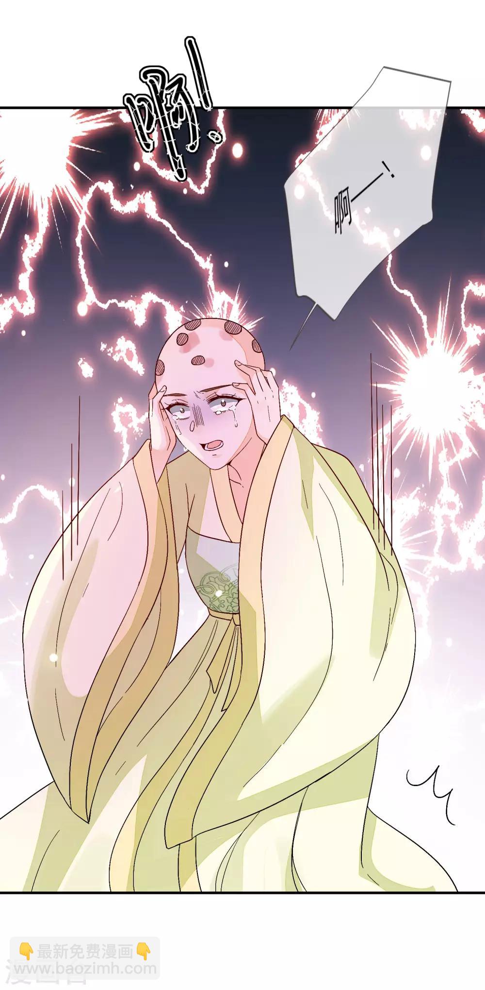 第109话 验发16