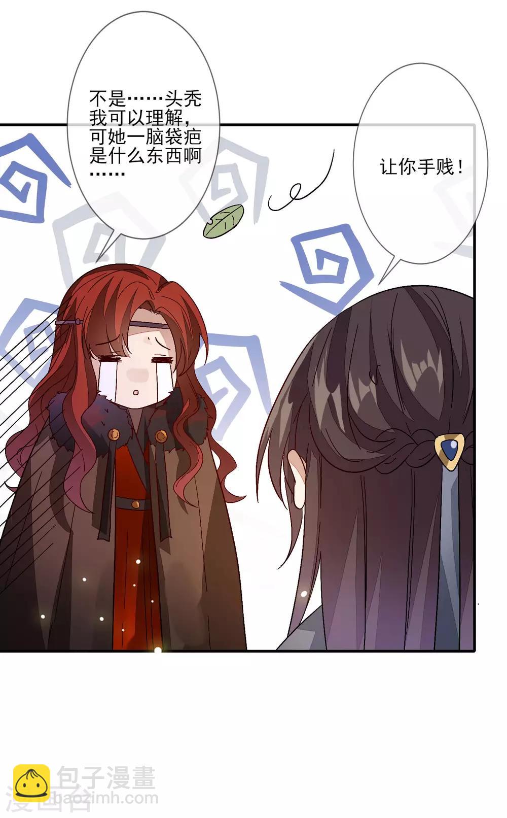 第109话 验发18
