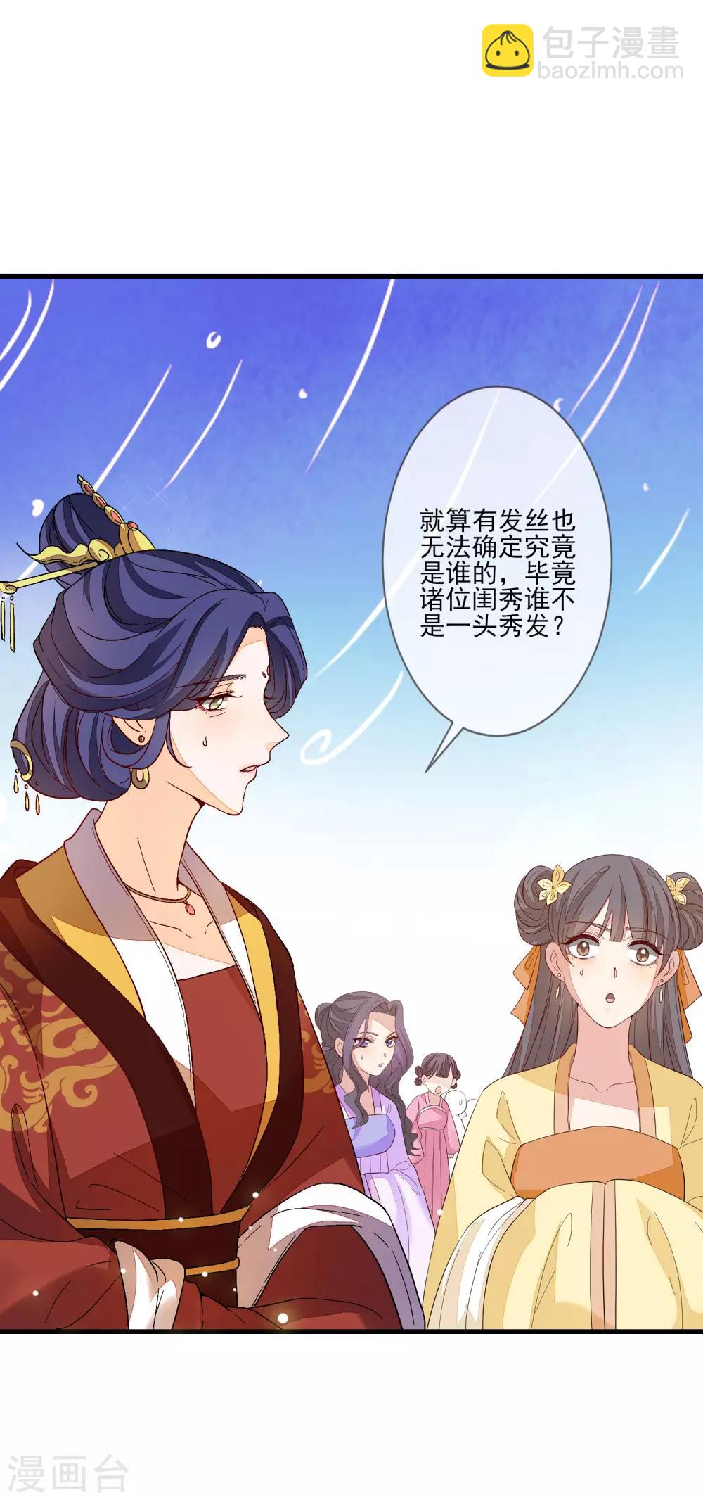 第109话 验发2