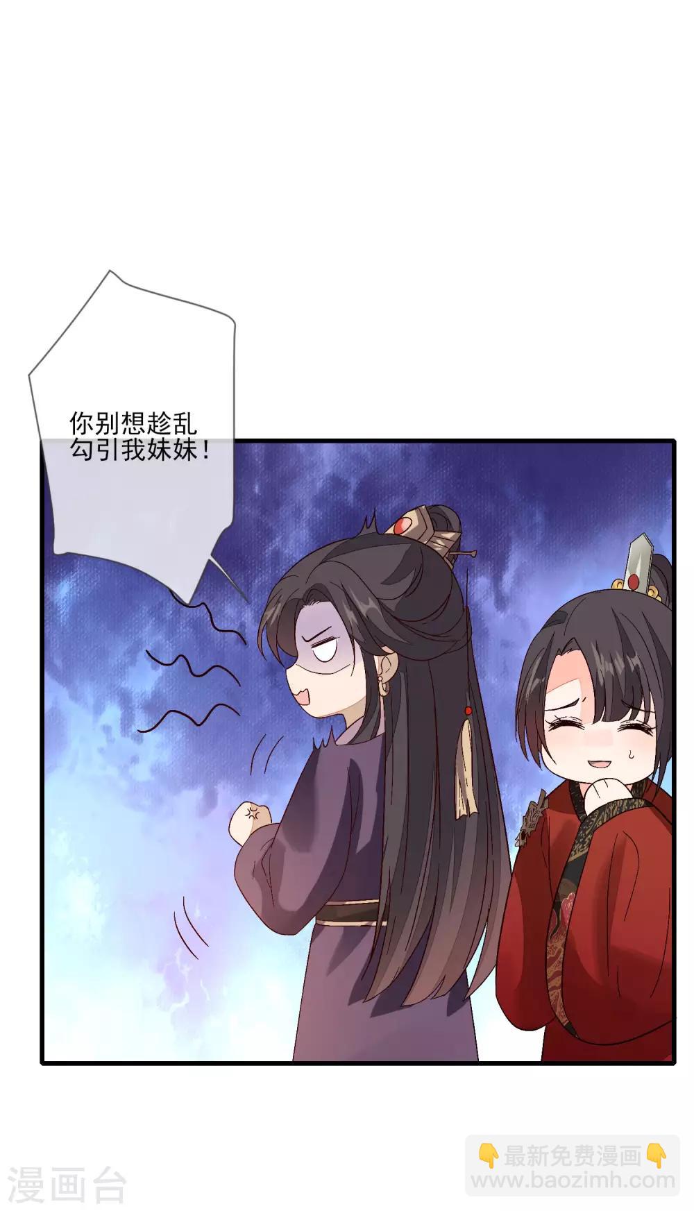 第109话 验发23