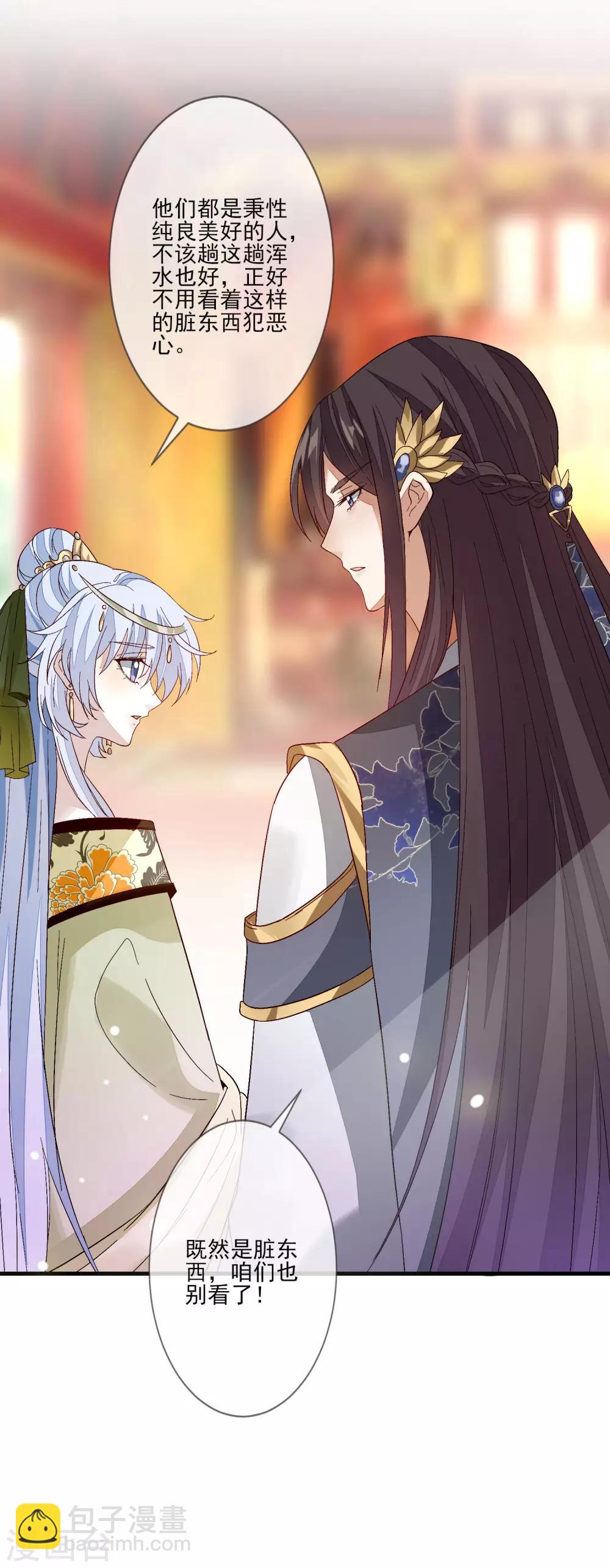 第109话 验发25