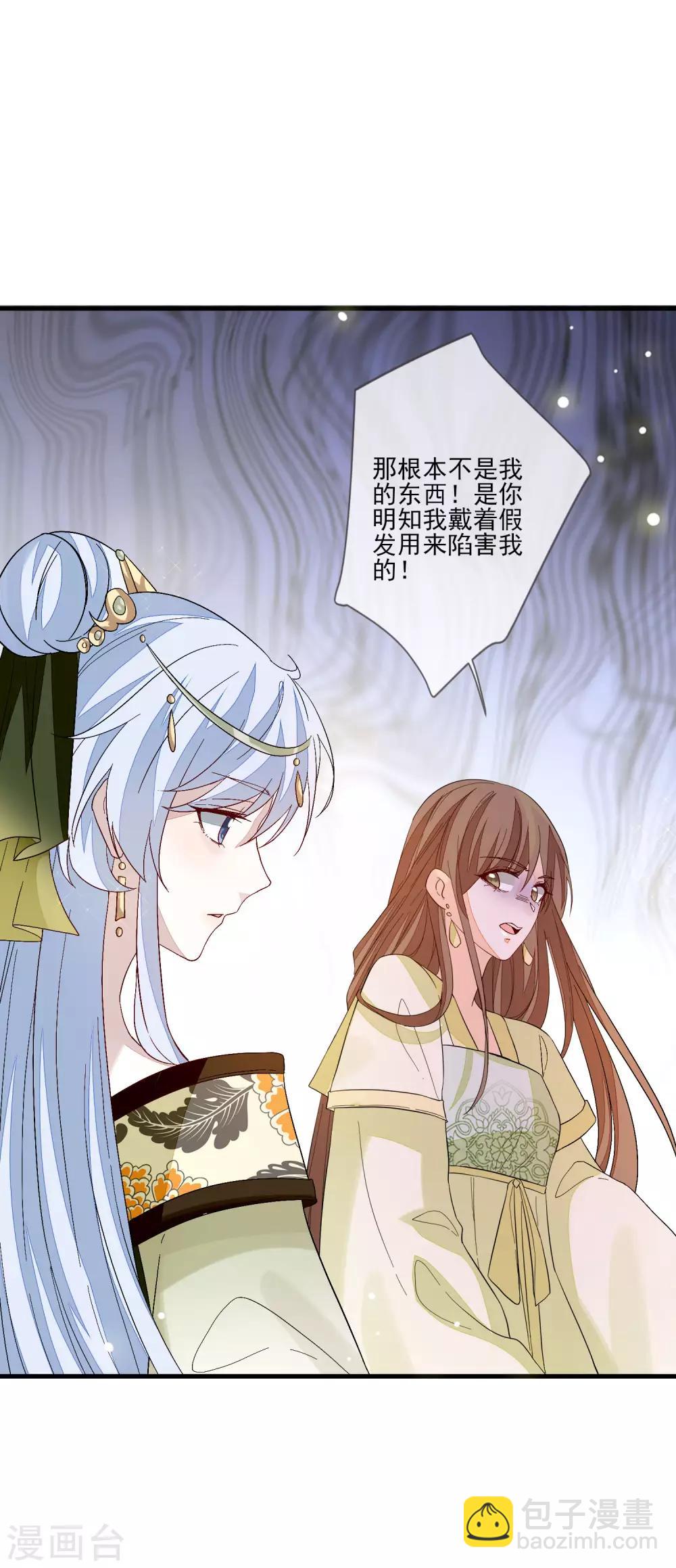 第109话 验发29