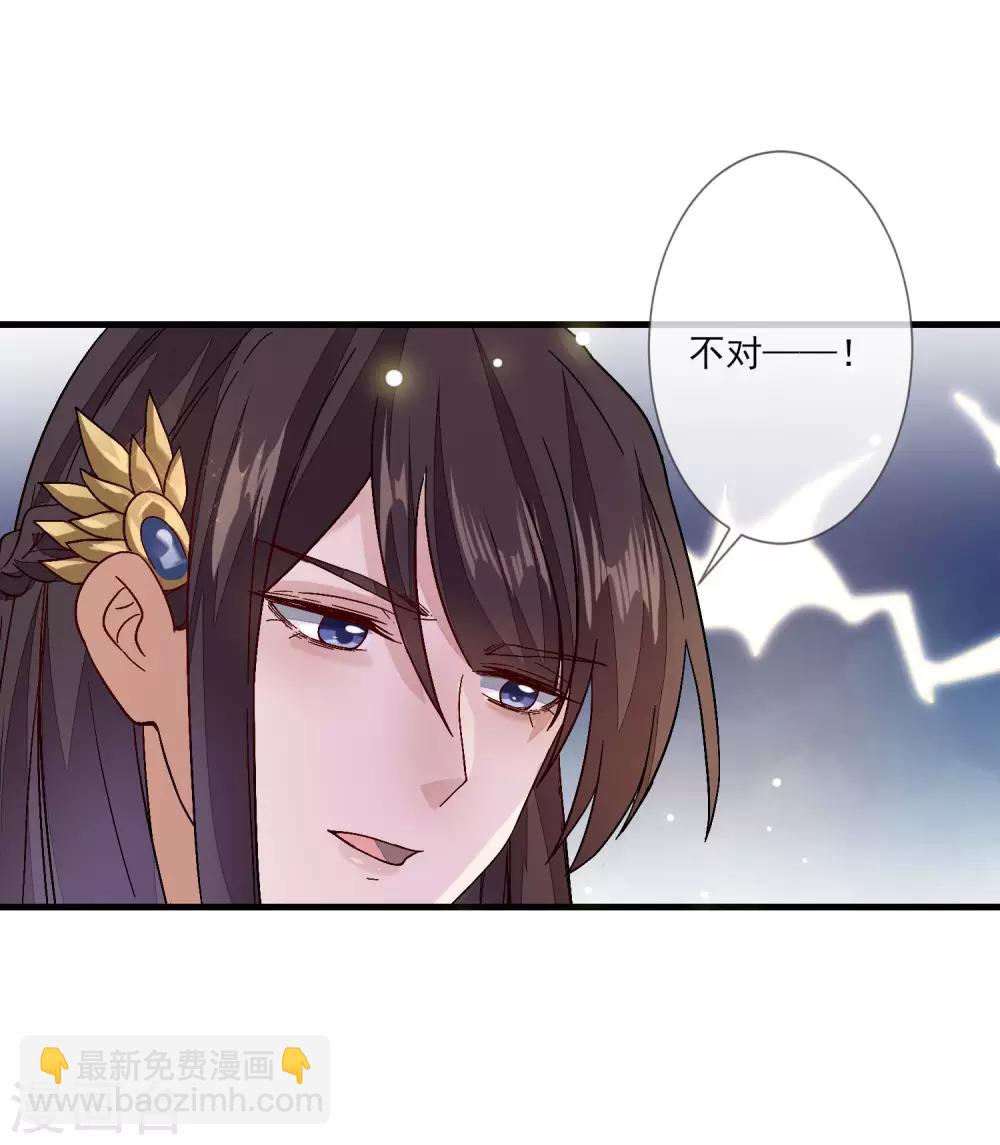 第109话 验发3