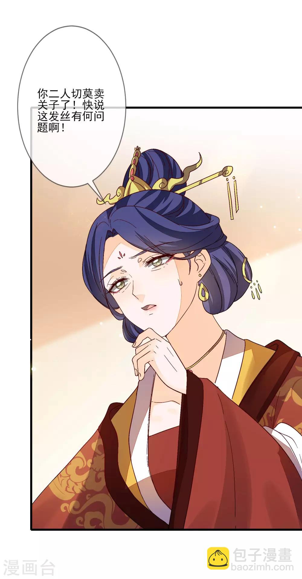 第109话 验发5