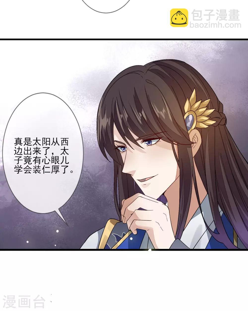 第114话 有备而来13