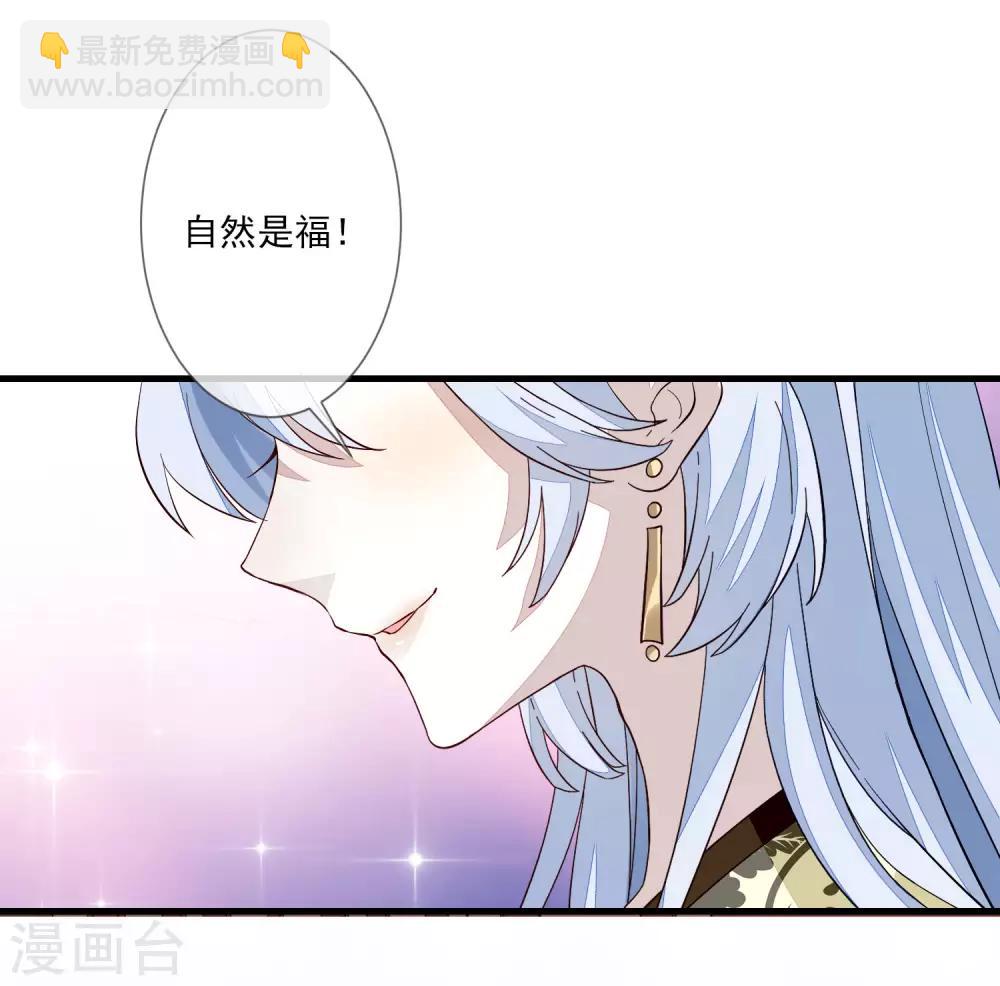 第114话 有备而来27
