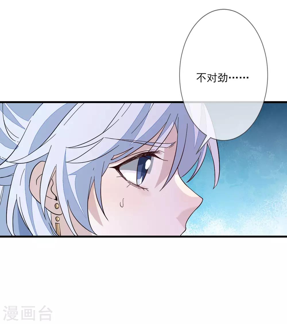 第114话 有备而来32