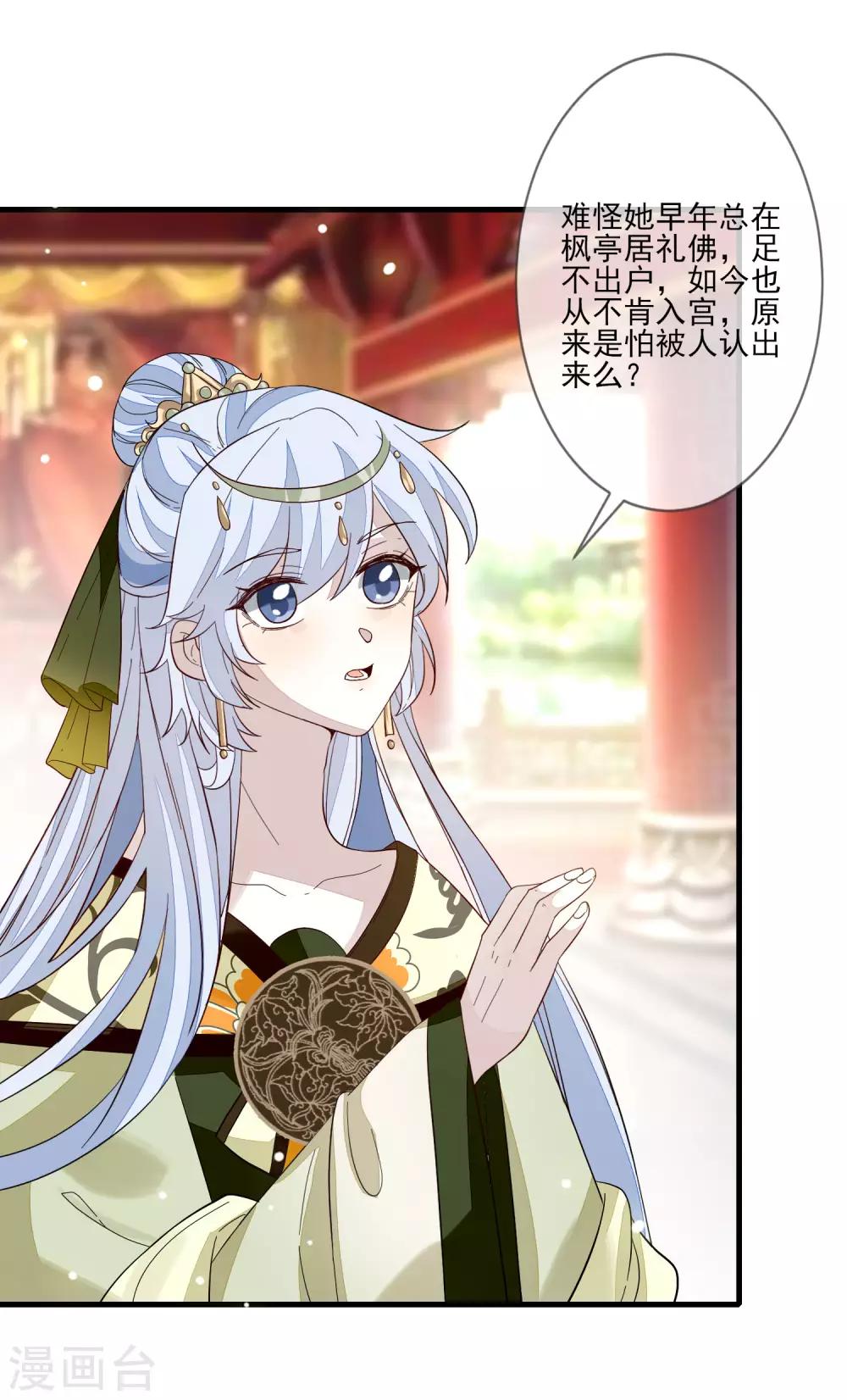 第114话 有备而来7