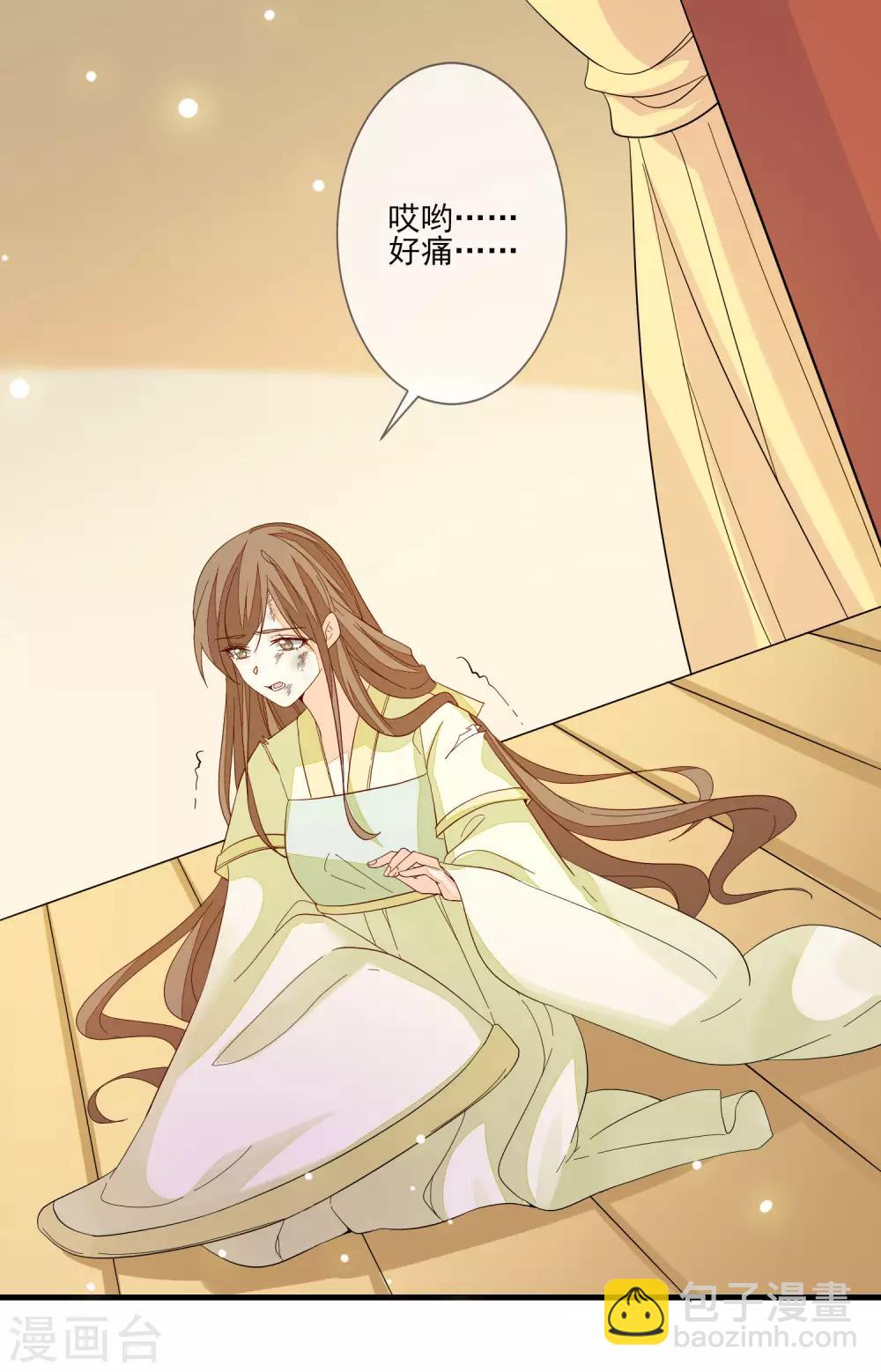 第114话 有备而来9