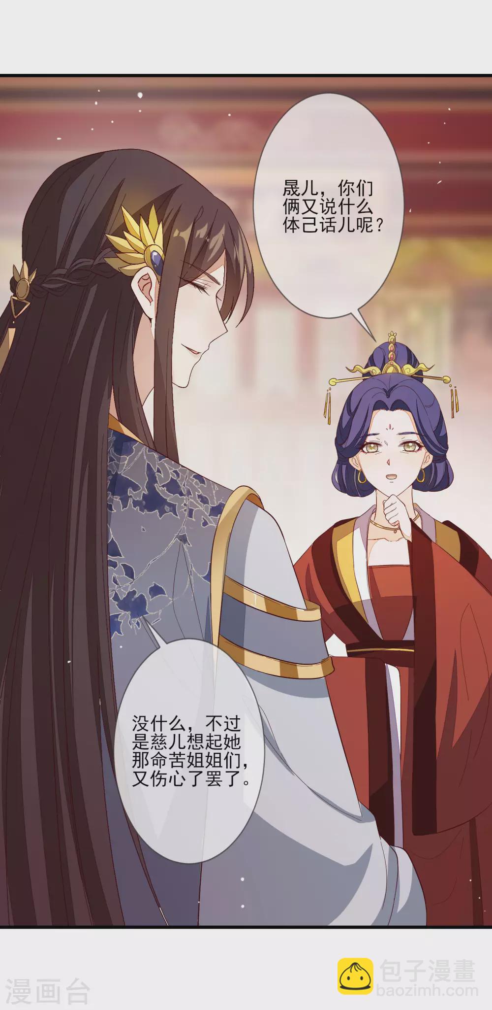 第115话 预感着凉3