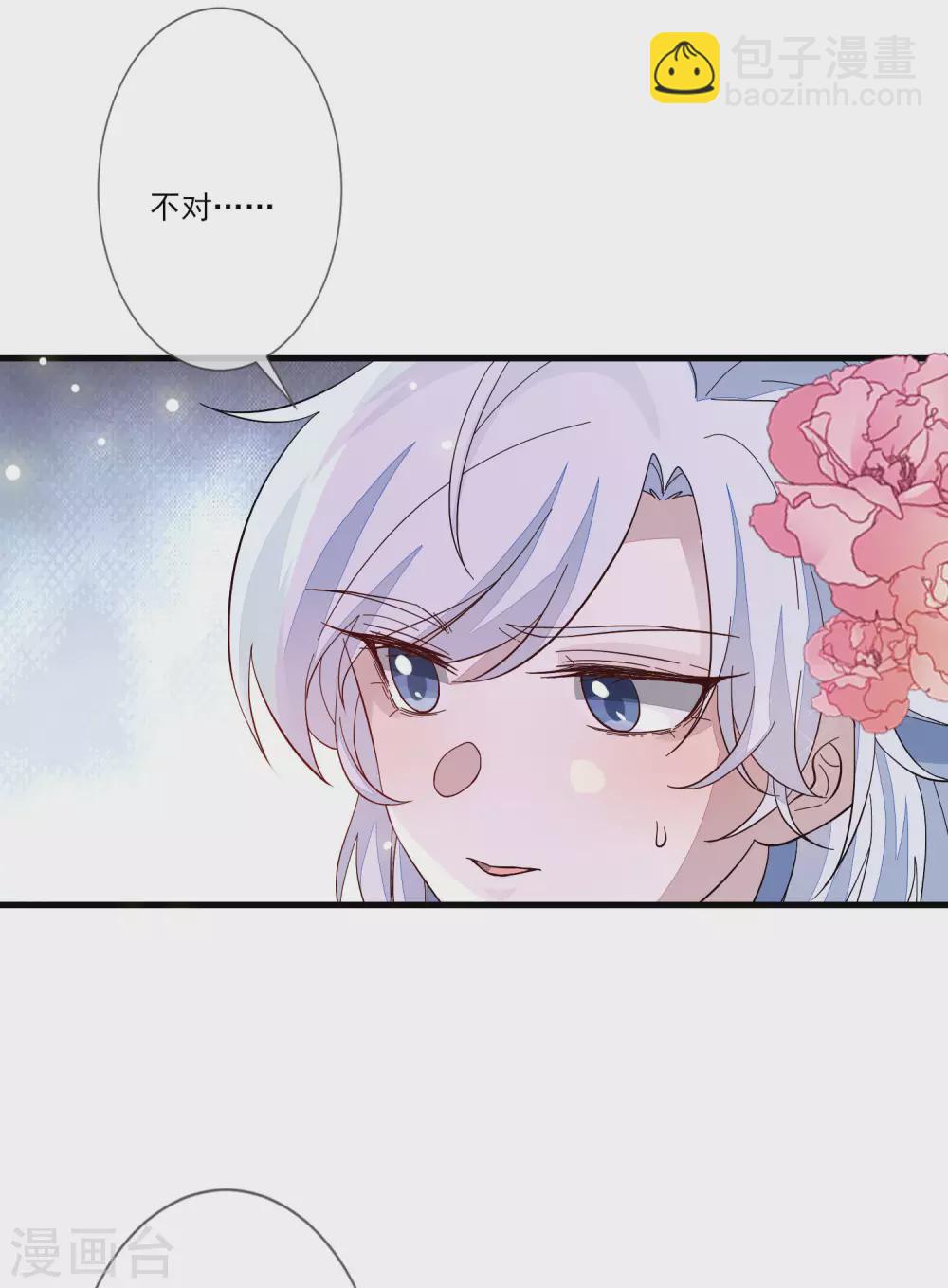 第121话 这样的女子12
