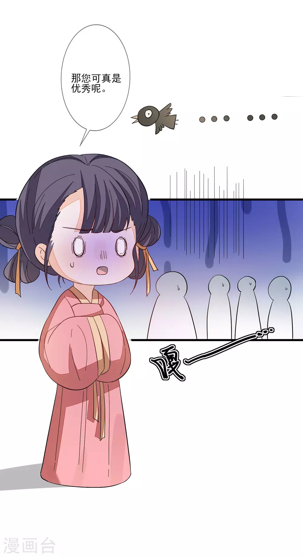 第121话 这样的女子25