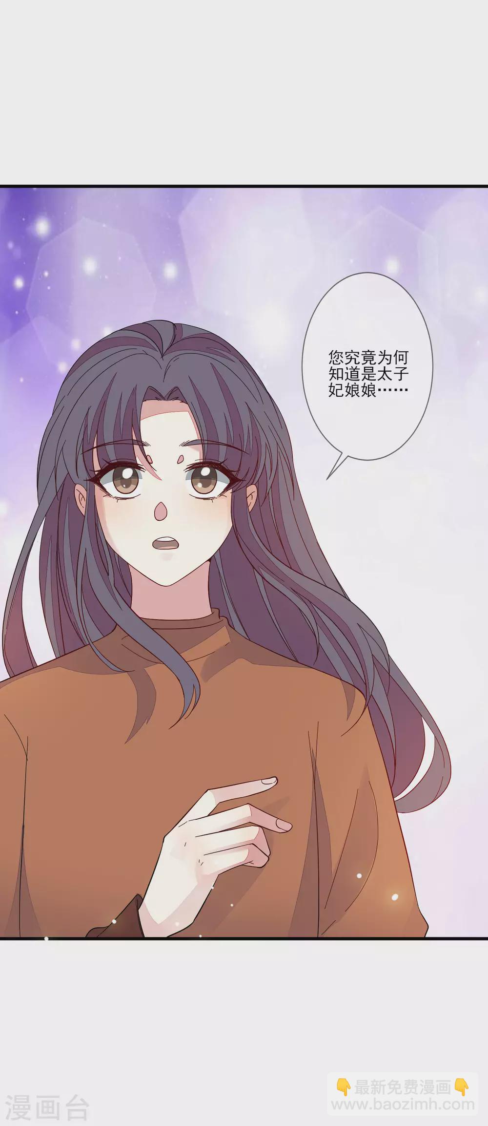 第121话 这样的女子3