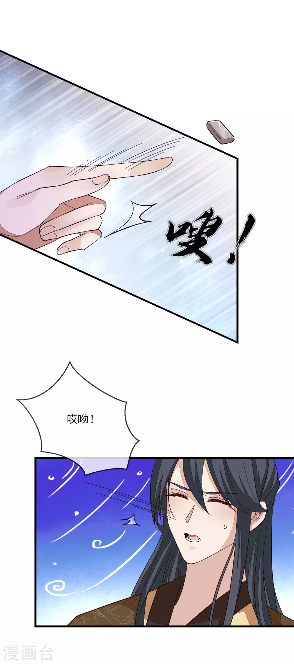 第123话 栽赃14