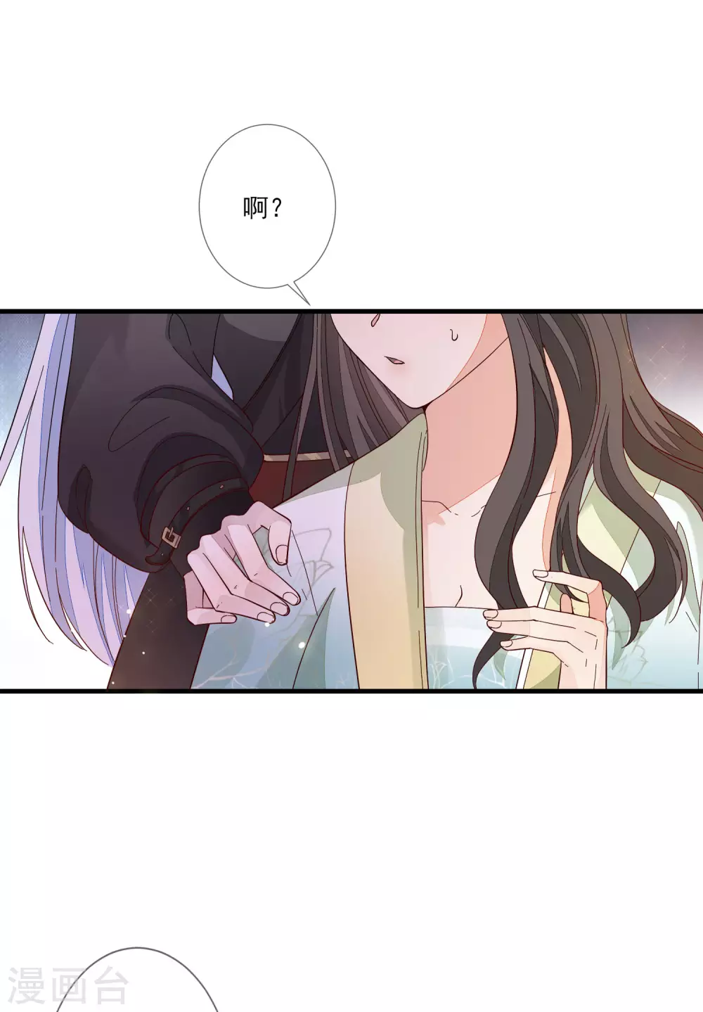 第123话 栽赃8
