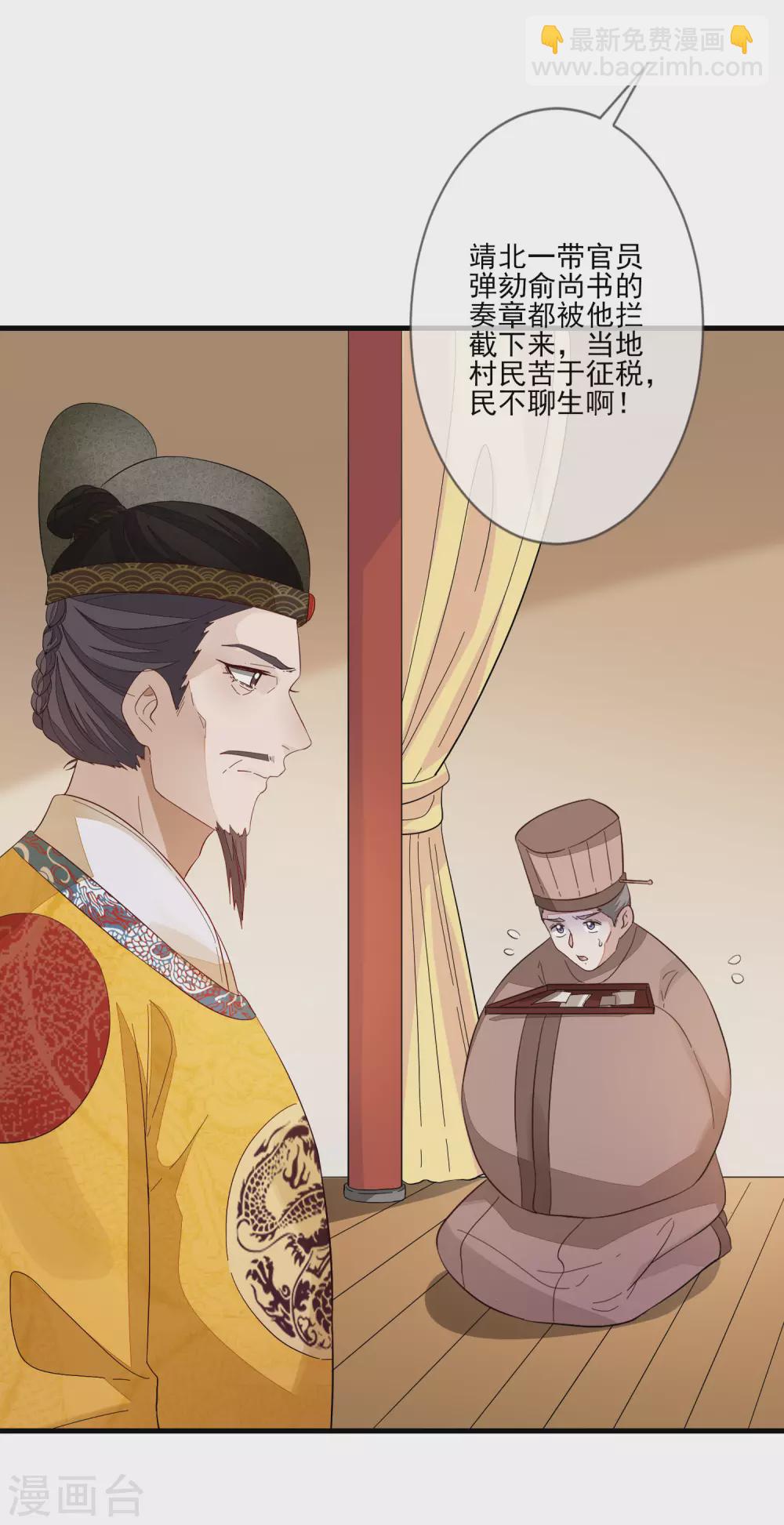 第125话 放下11
