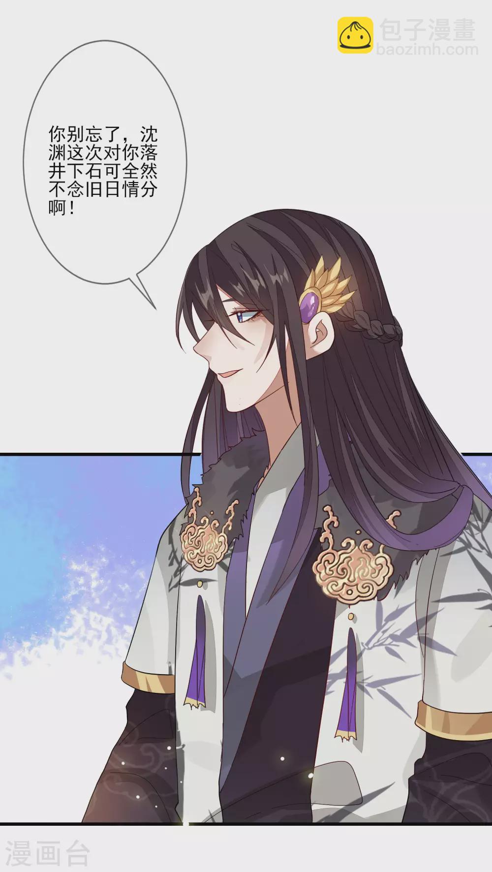 第125话 放下20