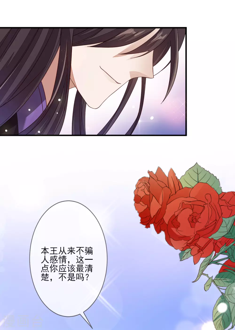 第125话 放下25