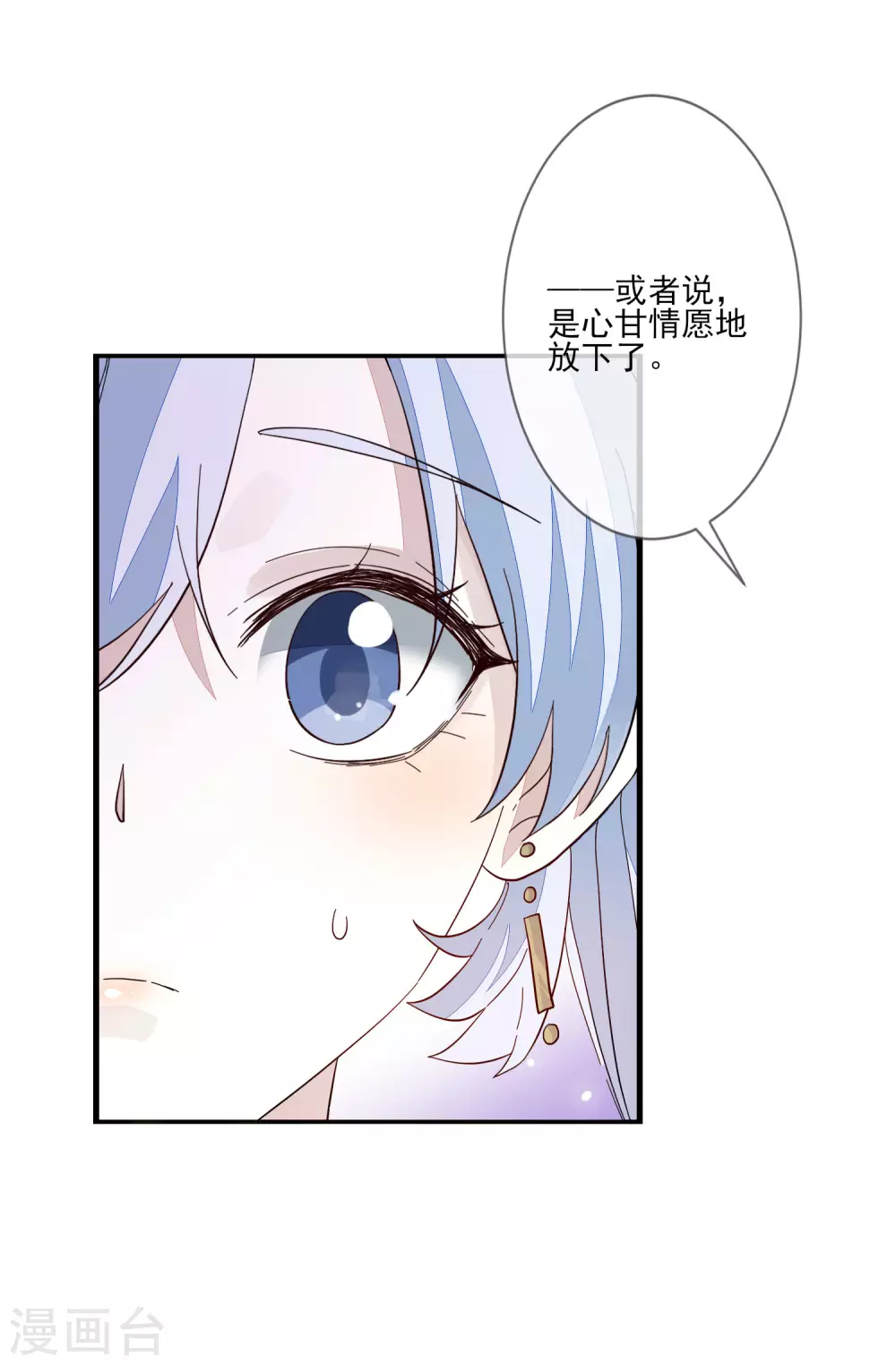 第125话 放下30