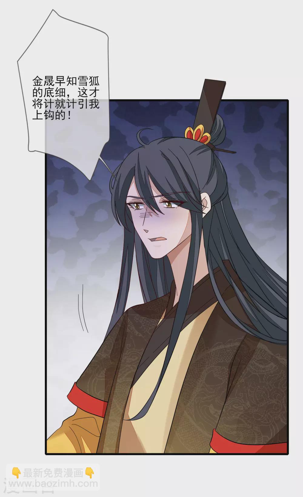 第125话 放下4