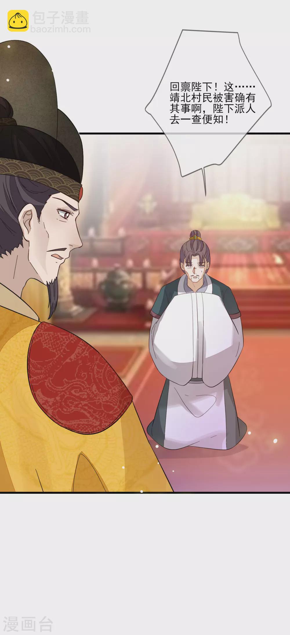 第125话 放下6