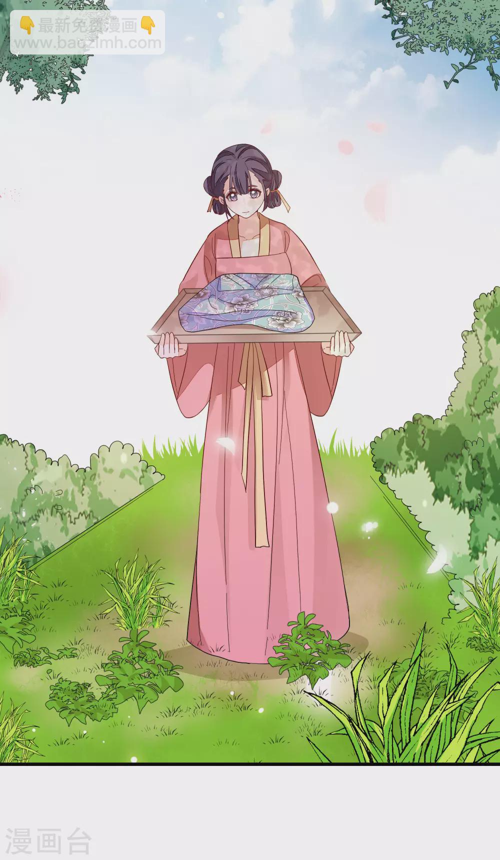 第127话 药渣20