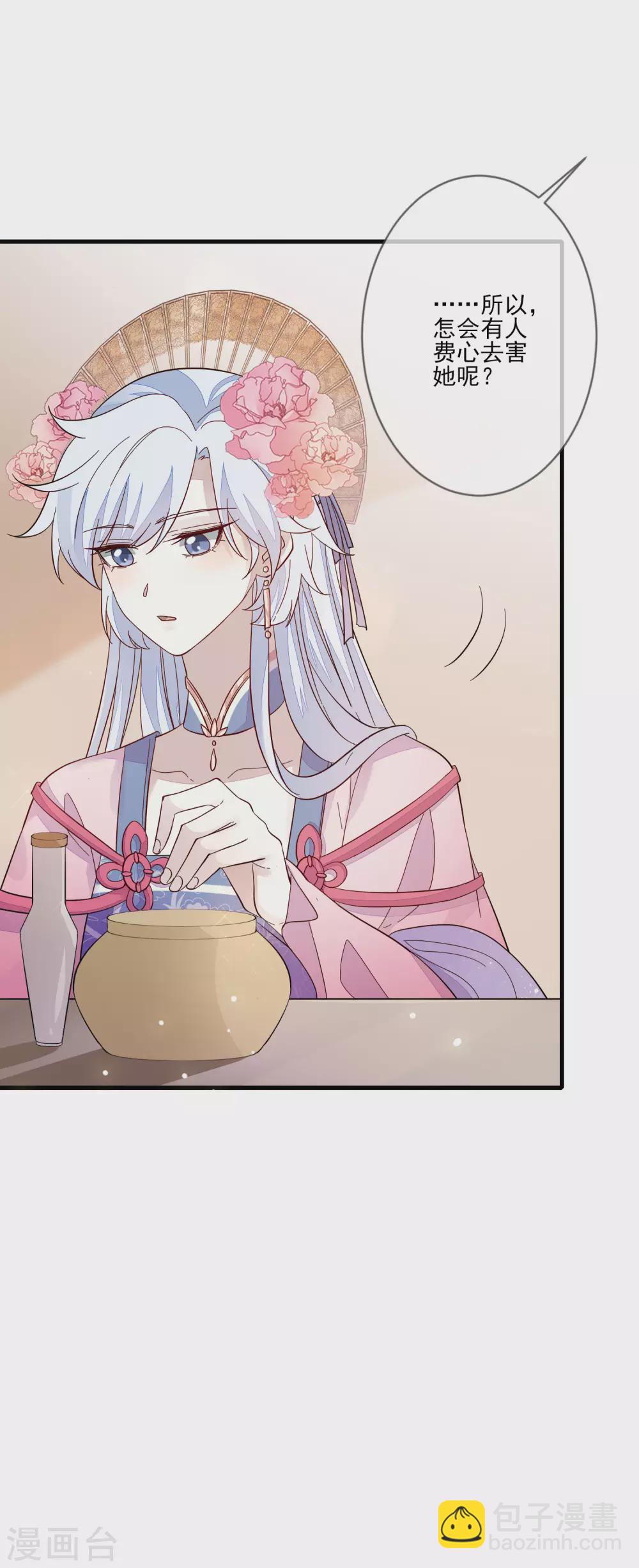 第127话 药渣6