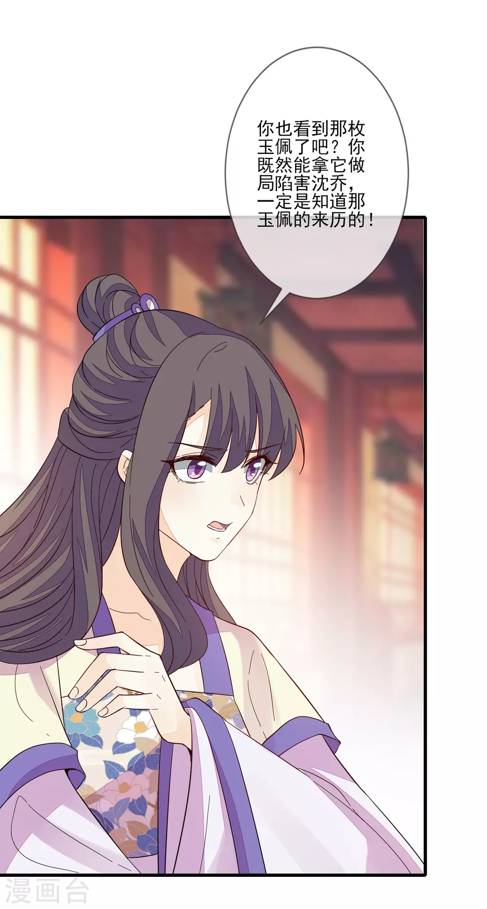 第131话 利用10
