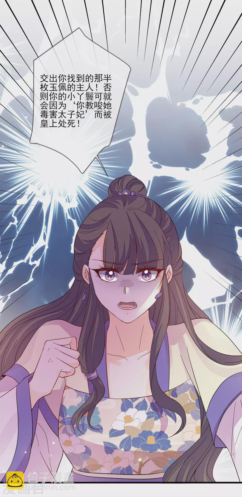 第131话 利用12