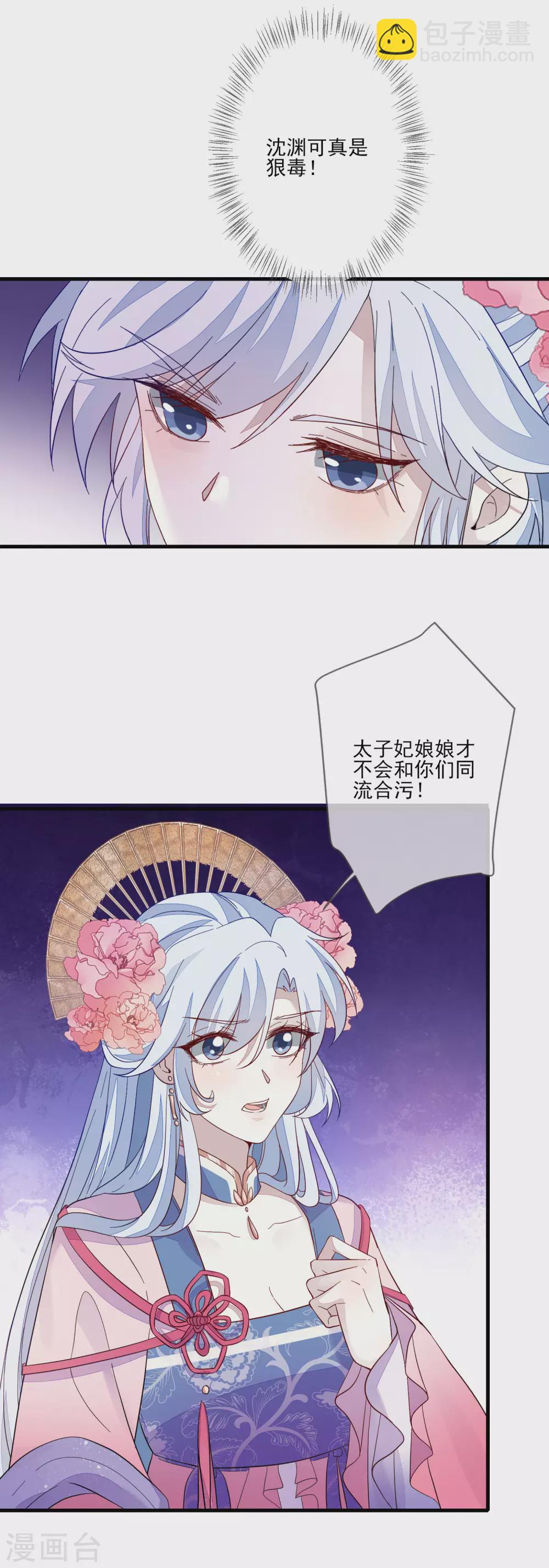 第131话 利用13