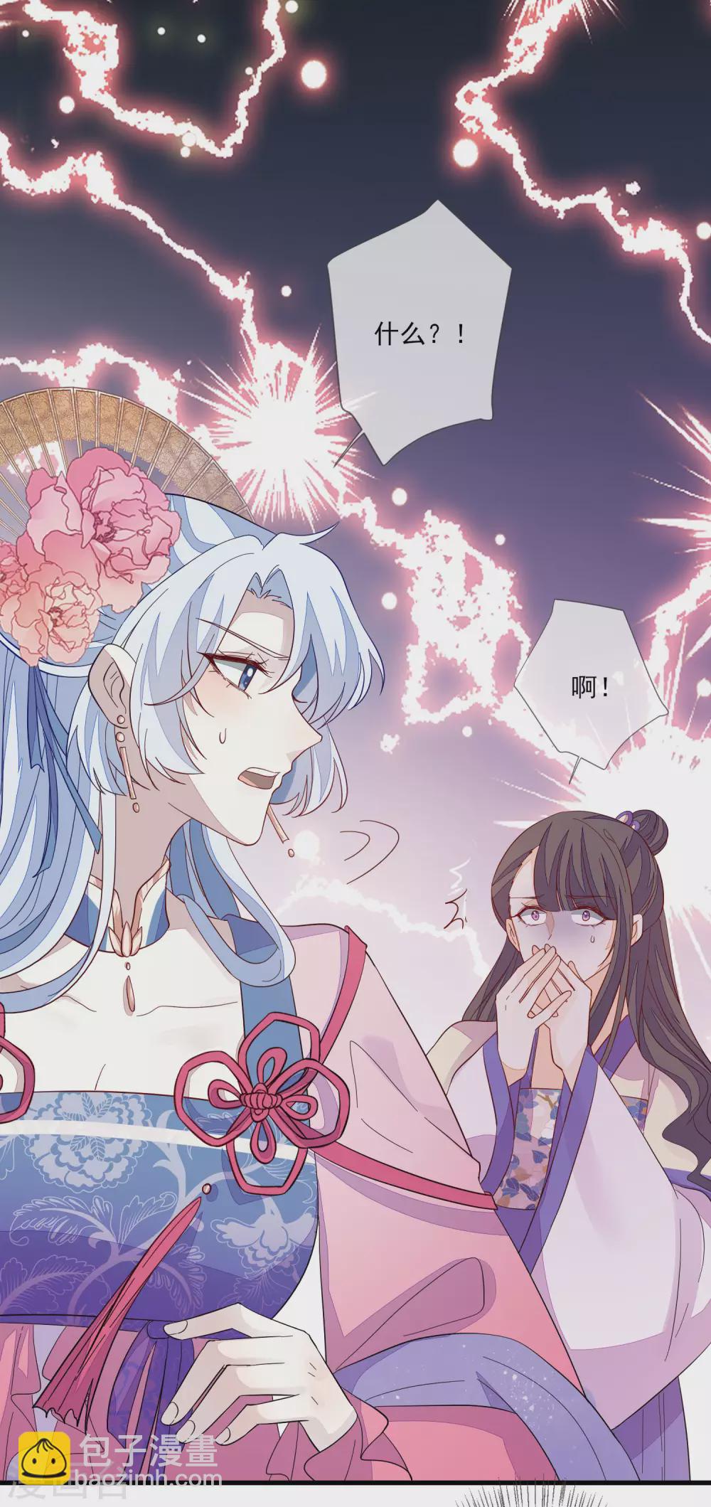 第131话 利用15
