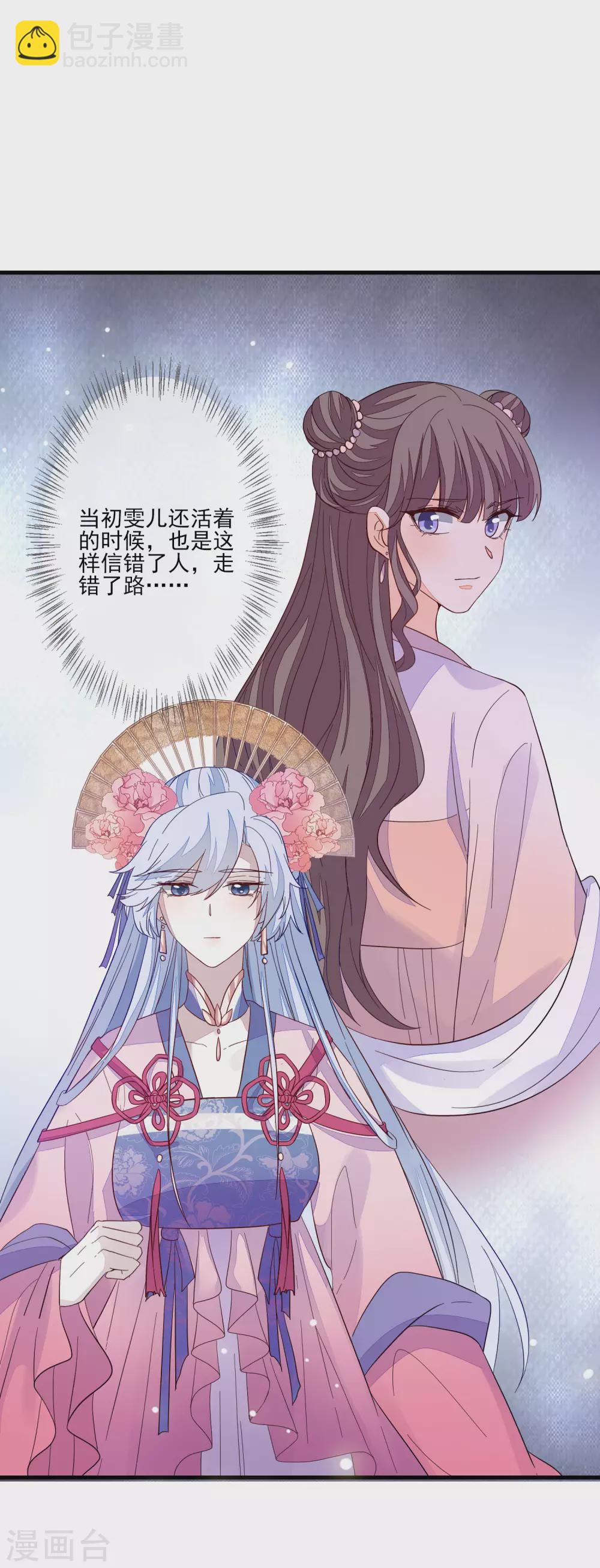 第131话 利用18