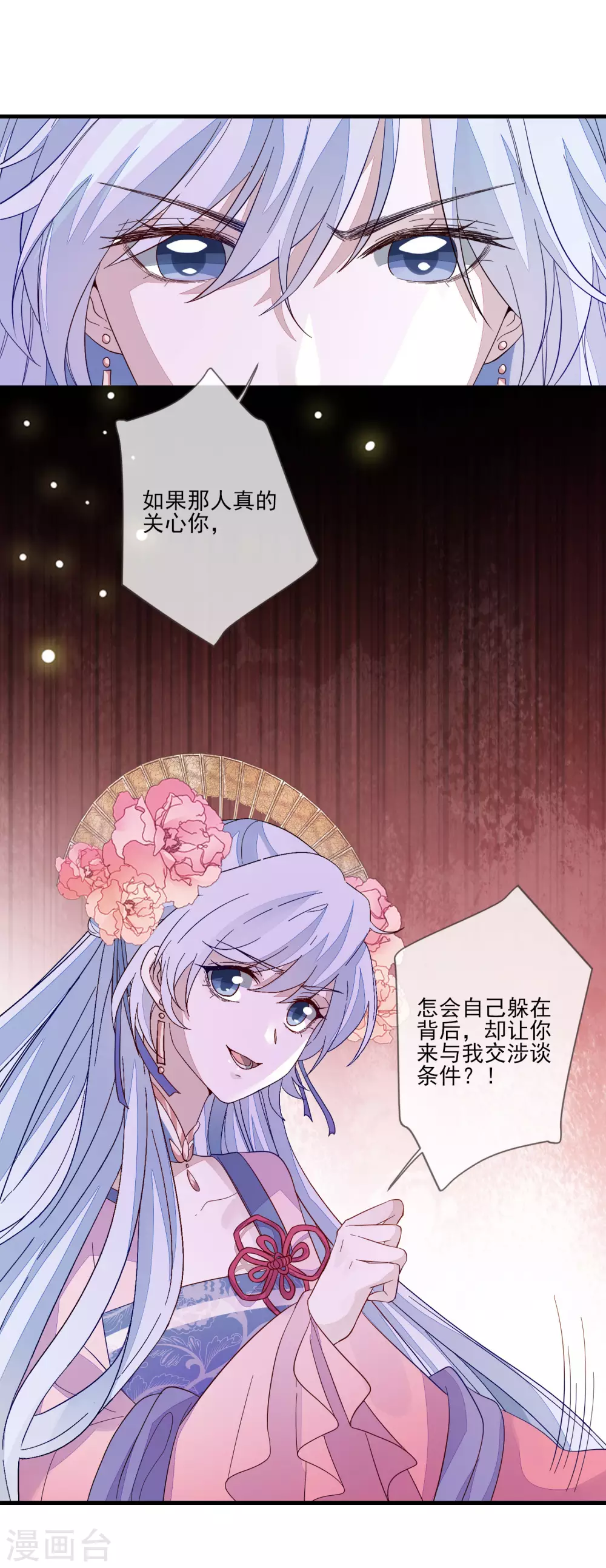 第131话 利用19