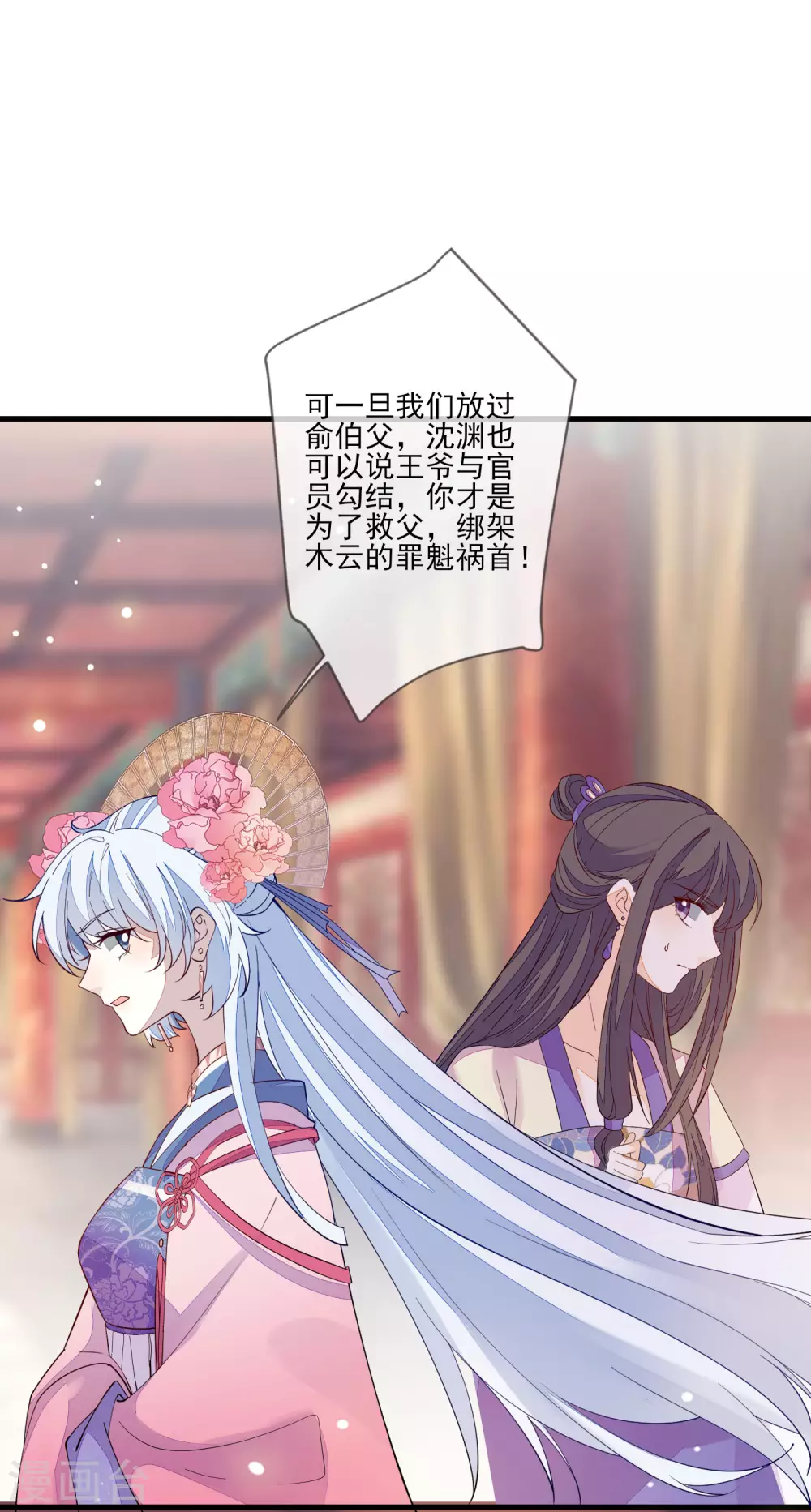 第131话 利用22