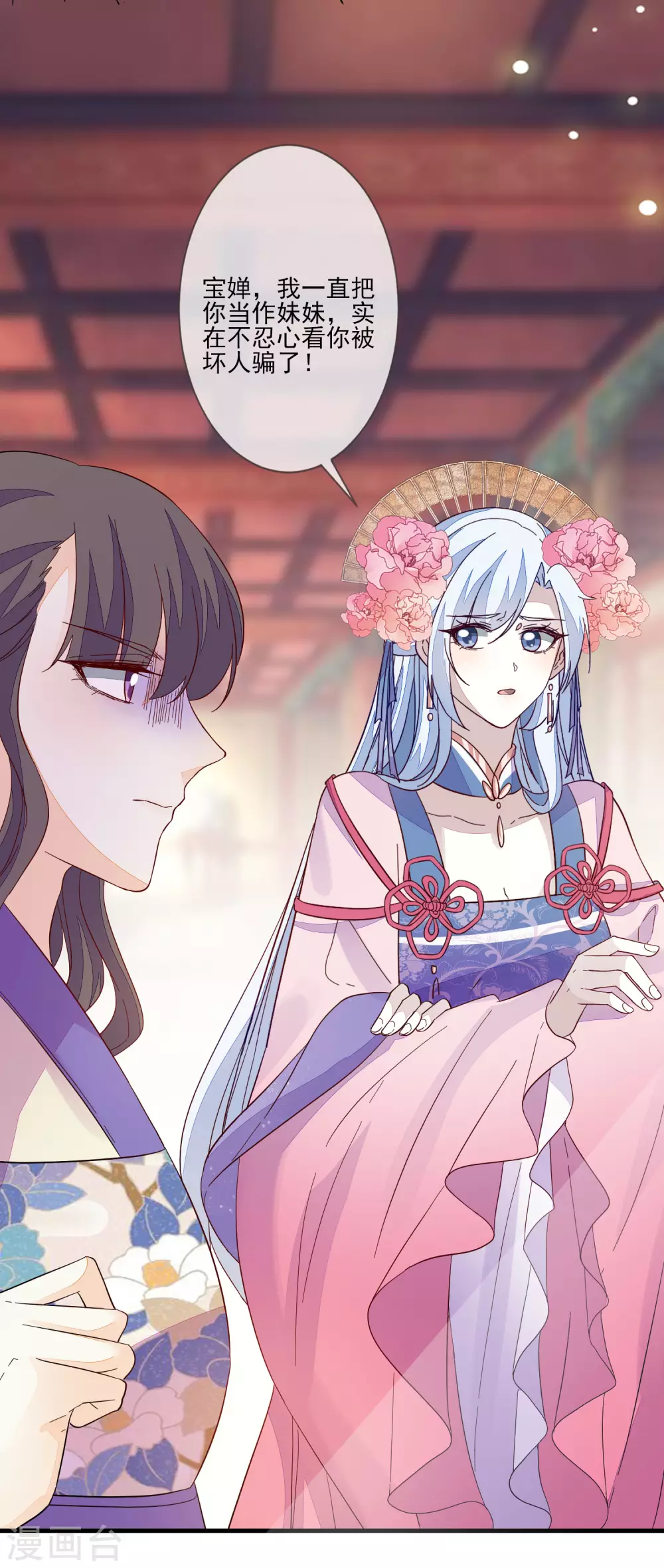 第131话 利用23